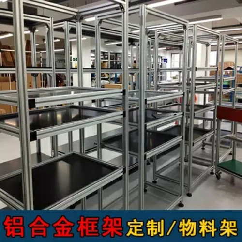 源盛達(dá)鋁型材 
